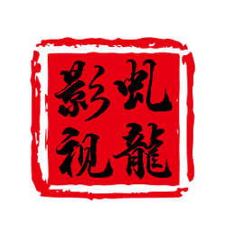 虬龍影视头像