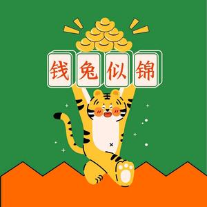 雪松与您同行头像