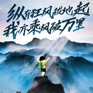 通天教掌门人头像