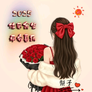 岁月安好头像
