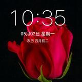 扬帆起航大展宏图头像