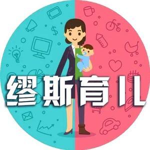 缪斯早教育儿头像