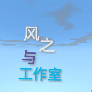 爱玩拳皇命运的风之与头像
