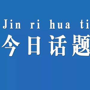 80人的分享头像