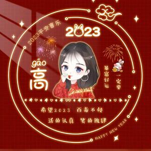 美好回忆头像