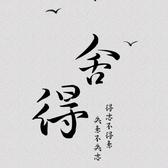 老GAI中的痞子头像