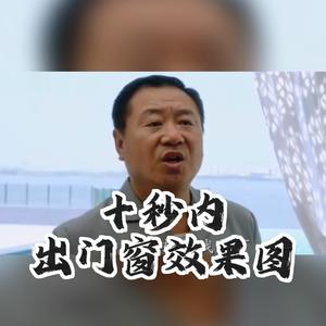 门窗软件小储头像