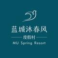 成都蓝城沐春风头像
