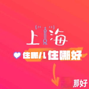 凤凰树头像