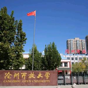 沧州开放大学周子建头像