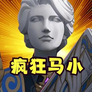 疯狂马小头像