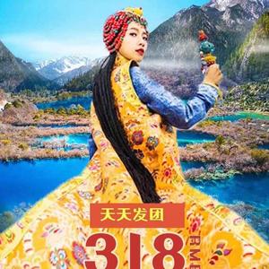 康辉旅行社科创园店头像