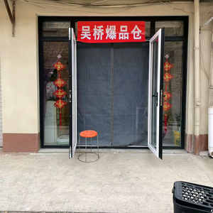 留莲王子牛奶折扣仓头像