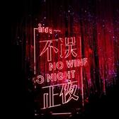 大A跌跌不休头像