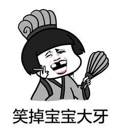 看狗装大款头像