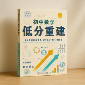 低分重建头像