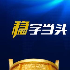 吾來吾來头像