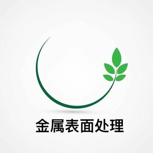 伊昊环保金属表面处理头像