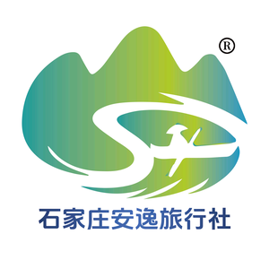 石家庄安逸旅行社头像