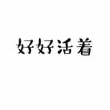 用户18437795头像