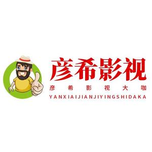 彦希情感语录头像