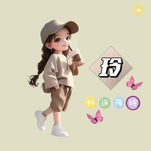 玲儿&头像