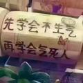 幽瑟视频头像
