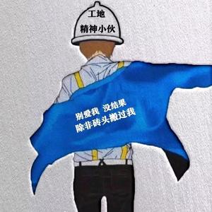正义凛然咖啡LP头像