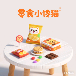 人生如戏头像