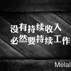 艾用者头像
