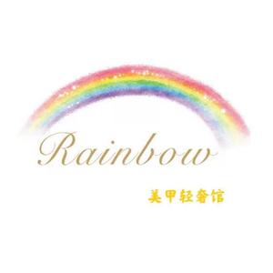 Rainbow美甲轻奢馆头像