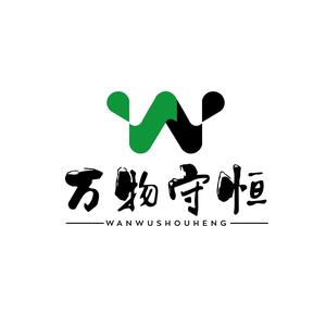 万物守恒信息头像