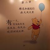 吉妮妮头像