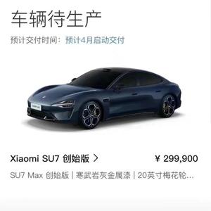 你挡我发光了头像