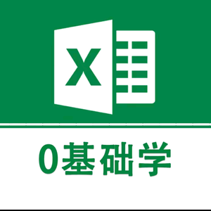 小白学exceL头像