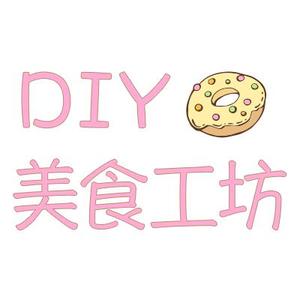 DIY美食工坊头像