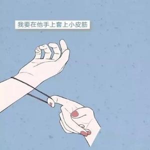 失恋复合头像