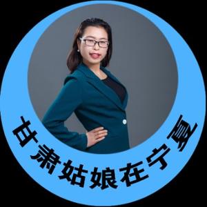 甘肃姑娘在宁夏头像