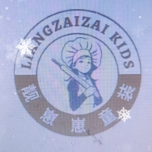 靓崽崽童装头像