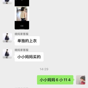 晓妈【小小妈妈】头像