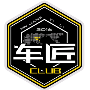 车匠改装&amp;AW汽车户外伊宁店头像