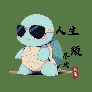 人生须尽欢。头像