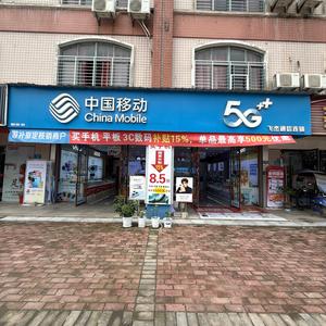 汉川市飞杰手机头像