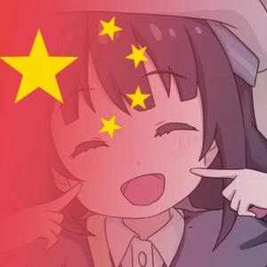 小太阳反营销号头像