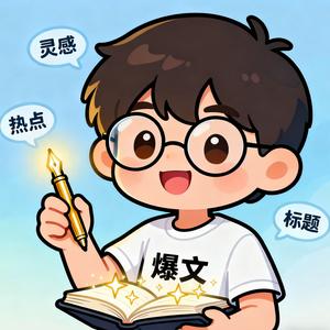 岱山湖市井狂人头像