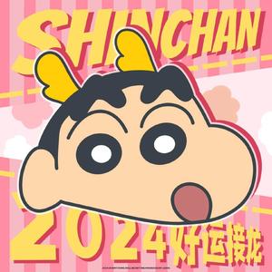 泽硕硕硕硕头像