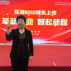 新农耕农业头像