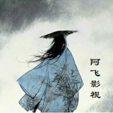 小阿飞解说头像