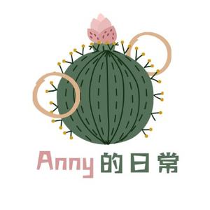 Anny的日常头像