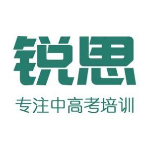 锐思教育培训学校头像